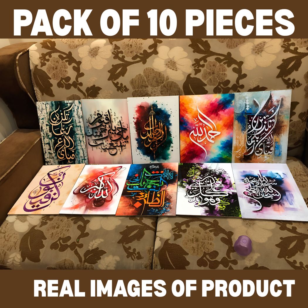 Pack Of 10 Islamic Wall Art - Need Of Every House