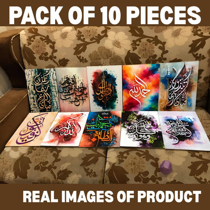 Pack Of 10 Islamic Wall Art - Need Of Every House