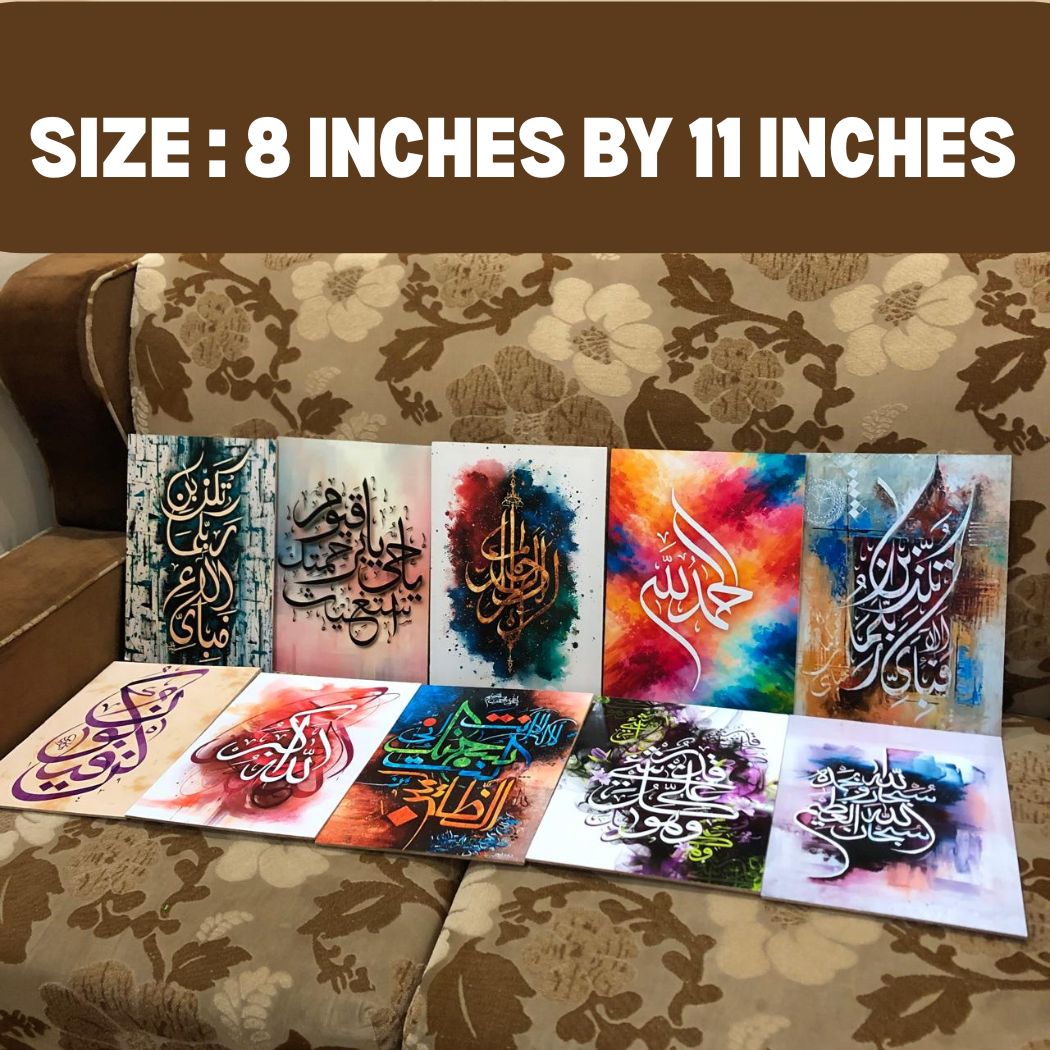 Pack Of 10 Islamic Wall Art - Need Of Every House