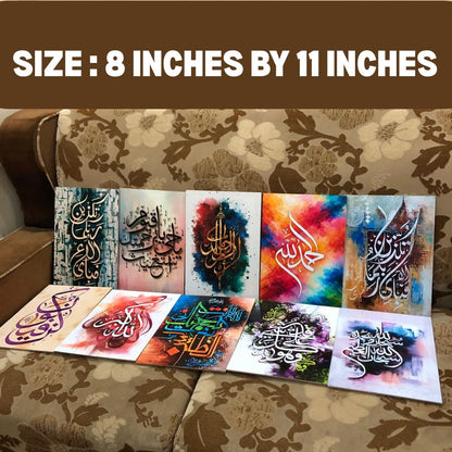 Pack Of 10 Islamic Wall Art - Need Of Every House