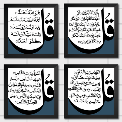 Islamic Wall Art Frames – Chaar Qul Set (Pack of 4)