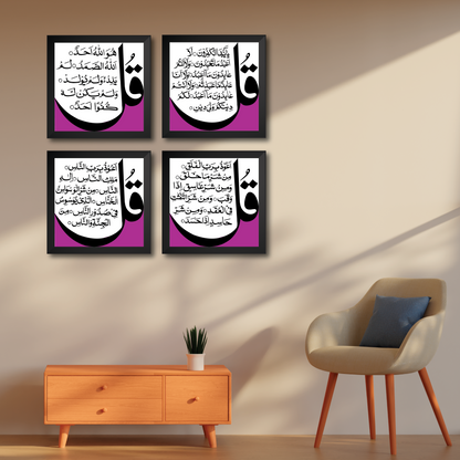 Islamic Wall Art Frames – Chaar Qul Set (Pack of 4)