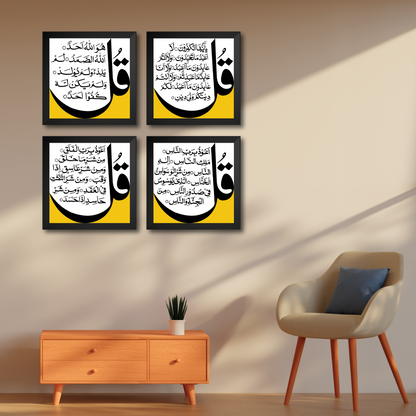 Islamic Wall Art Frames – Chaar Qul Set (Pack of 4)