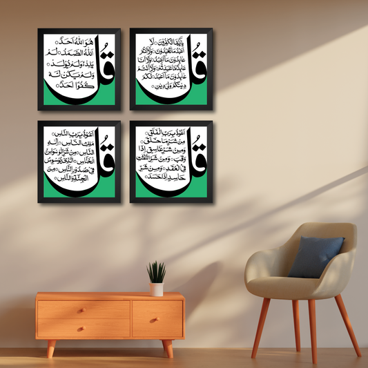 Islamic Wall Art Frames – Chaar Qul Set (Pack of 4)