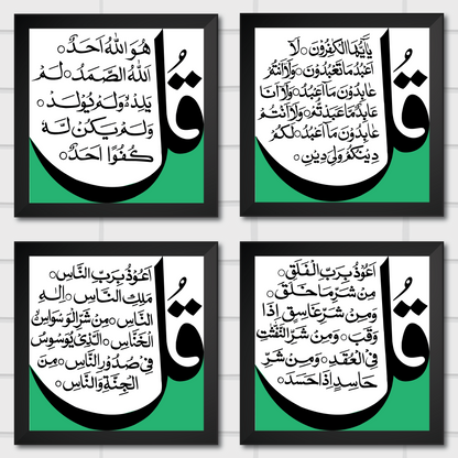 Islamic Wall Art Frames – Chaar Qul Set (Pack of 4)