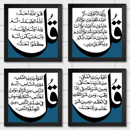 Islamic Wall Art Frames – Chaar Qul Set (Pack of 4)