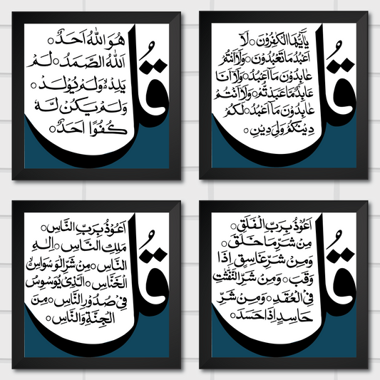 Islamic Wall Art Frames – Chaar Qul Set (Pack of 4)