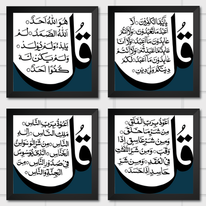 Islamic Wall Art Frames – Chaar Qul Set (Pack of 4)