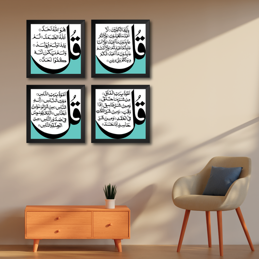 Islamic Wall Art Frames – Chaar Qul Set (Pack of 4)
