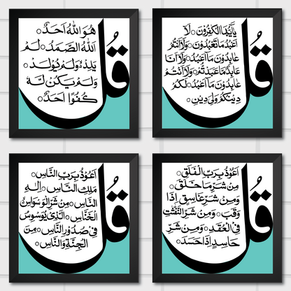 Islamic Wall Art Frames – Chaar Qul Set (Pack of 4)