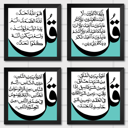Islamic Wall Art Frames – Chaar Qul Set (Pack of 4)