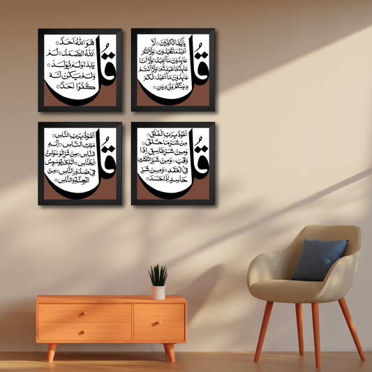 Islamic Wall Art Frames – Chaar Qul Set (Pack of 4)