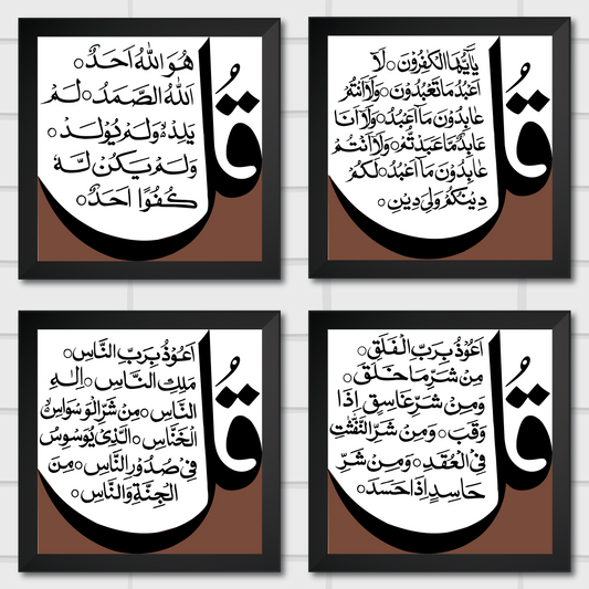 Islamic Wall Art Frames – Chaar Qul Set (Pack of 4)