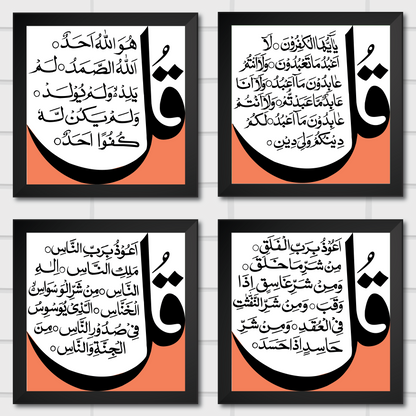 Islamic Wall Art Frames – Chaar Qul Set (Pack of 4)