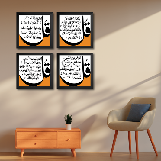 Islamic Wall Art Frames – Chaar Qul Set (Pack of 4)