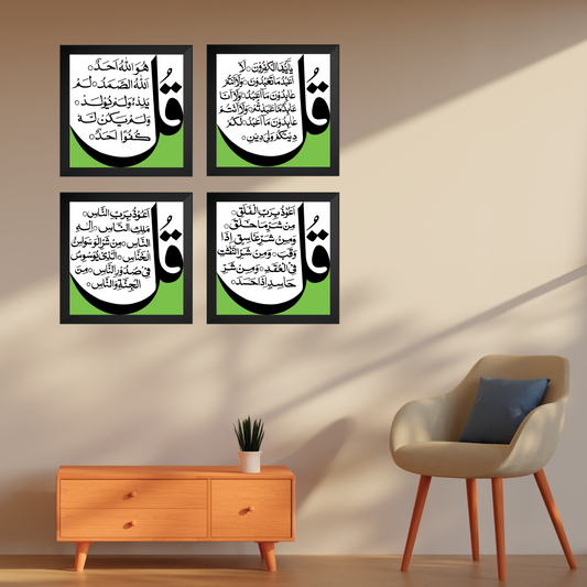 Islamic Wall Art Frames – Chaar Qul Set (Pack of 4)