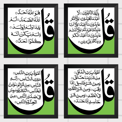 Islamic Wall Art Frames – Chaar Qul Set (Pack of 4)
