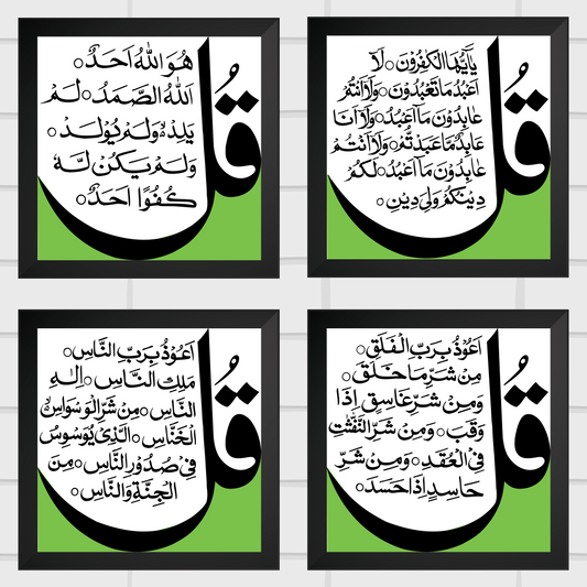 Islamic Wall Art Frames – Chaar Qul Set (Pack of 4)