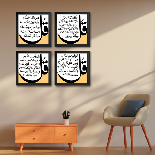 Islamic Wall Art Frames – Chaar Qul Set (Pack of 4)