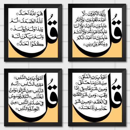 Islamic Wall Art Frames – Chaar Qul Set (Pack of 4)