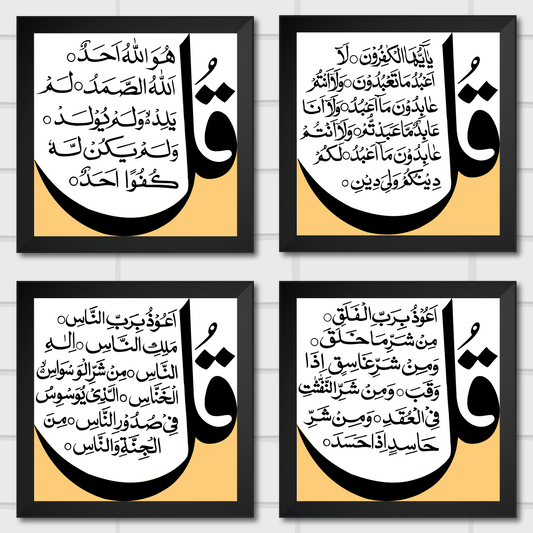 Islamic Wall Art Frames – Chaar Qul Set (Pack of 4)