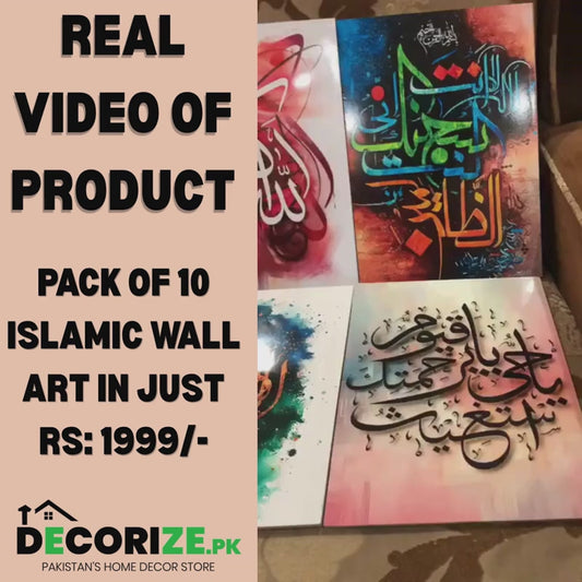 Pack Of 10 Islamic Wall Art - Need Of Every House